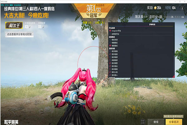 CF页游辅助软件效果